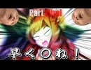 【クトゥルフ】投稿者達のカエラズノケン  Part Final【side B】