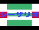 シーザリオ 特殊実況(オークス)