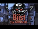 BEAST SLIDE