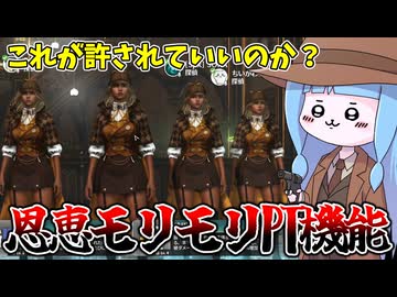 【KILLER INN】禁断の人狼ゲームPT機能がルールブレイカー過ぎてヤバい件【VOICEROID実況】