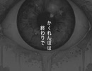 虚ノ実