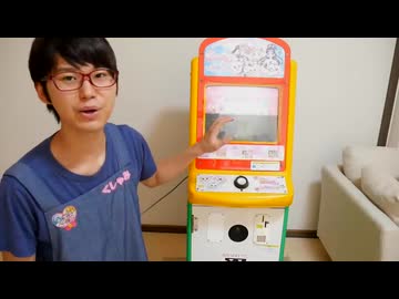 クシャミデソウズシヴァ
