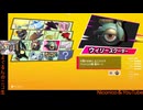 【カービィのエアライダー 2026/01/12その1】イベント「周回加速でウエライド！」のニコ生