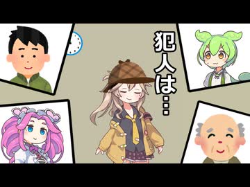 ショート三本その19.犯人は…他二本