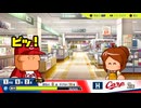 パワプロ2024-25　はじめてのサクセスカープ2025 02/10　※実況なし