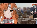 【WoT】モジャクロ戦闘記　Contriver【ゆっくり実況134】