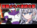 【フュージョンワールド】おもちゃよりのパワーだけど使ってて楽しい
