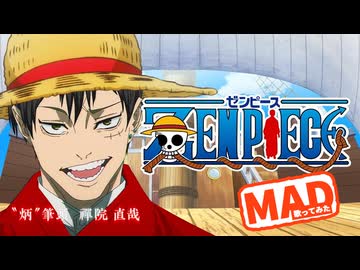 【歌ってみた】 人の心とかなウィーアー？ 【いちご大福】