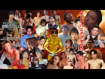 ホモビ業界のタクヤさんを集めてみた BB集
