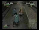 【PS2】風雲新撰組【稀に実況】Part9-1