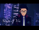 【MMDポケモン】Shape of You / カラスバ