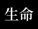 【誰得】AviUtl2でライフゲームスクリプト作りました