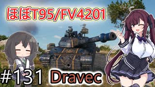 PC98】ラストガーディアン～獣郷の守護者～part16 - ニコニコ動画