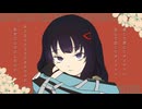 【オリジナルMV】オノマトペ　歌ってみた【不通野子】