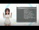 兼志谷シタラ　アリスギアアイギスCS