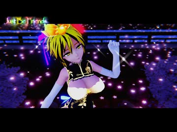 【東方MMD】【MMDカメラ配布】　Just Be Friends　とらまる