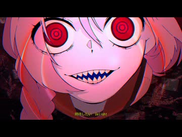 Azari - Sell a Friend _ 重音テト