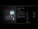 墓石街の決斗『第26の決斗』