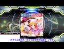 【ボイボ実況/DDR】必死にDDRをするひまりとそれをおやつに茶会を開くつむぎとろたんpart34
