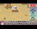 【冬ごもりゲーム】ためりす 1000ぽいんと 解説動画