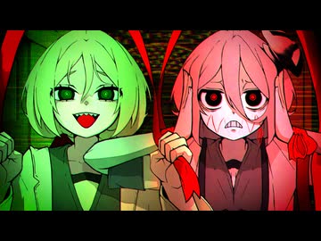 Sell a Friend / 重音テト