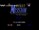 [実況]「スーパーファーストミッション／ファーストミッション（X68000）」2作品 RSP3 256GB 初見プレイ！（キャプチャーボード）