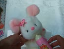 ねずみのおもちゃ「Pepina」、日本名「みるくだいすきちゅっちゅ」