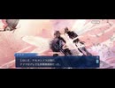 【FGO】第29節　ある予言39