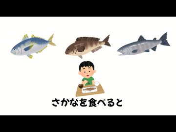 【替え歌】Tik Tokで流れてきそうな おさかな天国【重音テト】