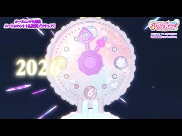 【MAD】名探偵プリキュア0083