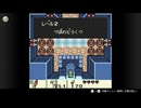 【ゼルダの伝説 夢をみる島(GB)】レベル2 つぼのどうくつ 【30分耐久】