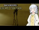 【ゆっくり実況】バックルームに迷い込んだから生きて脱出するぞ！【Backrooms: Escape Together】