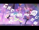 【MAD/AMV】妄想エンジェル×Watch Me/ゼンレスゾーンゼロver2.6ネタバレ注意