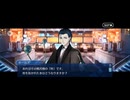 【FGO】夏の夜の夢 (2)