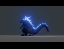 オリジナルゴジラ　熱線アニメーションテスト