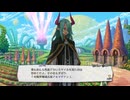 魔戦記ディスガイア5 第10話「思い出の特製甘口カレー」 #3 【ストーリー動画】