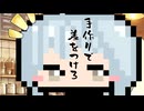 【2月10日】今日はなんの日？【なのぷー・エリアス・祝賀最愛_彩愛】