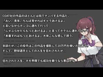 人気の「真夏の夜の淫夢 TNOK」動画 456本 - ニコニコ動画