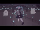 オリジナル曲＃３「ゴーストパーク」feat.初音ミク