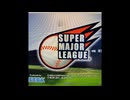 [AC][NAOMI]SUPER MAJOR LEAGUE FULL SOUND TRACK