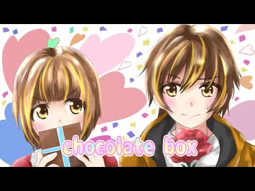 【オリジナルMV】【1人で】『chocolate box』を歌ってみた♪【＆(あんど)】