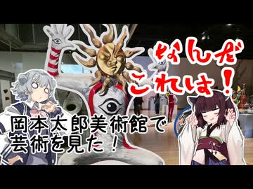 【東北きりたん誕生祭2026】きりたんと六花の日々、Easy Go！ #6【VOICEROID旅行】
