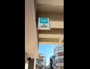 北綾瀬駅から歩く：I walk from Kita-Ayase Station