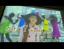 カラオケ「NEW  LOOK」安室奈美恵