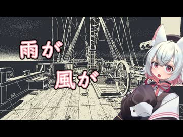 【Return of the Obra Dinn】猫探偵小夜の保険屋さん　9【VOICEVOX】