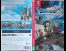 [実況]「ドラゴンクエストVII・リイマジンド（NS）」実機で第6回 現代オルフィー〜フォーリッシュ〜フォロッド城〜からくり兵団拠点〜デスマシーン戦（スマホ撮影）
