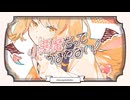 【20歳の誕生日に】小悪魔だってかまわない！　cover/ラスティ