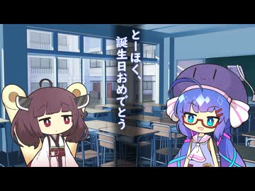 きり誕【東北きりたん誕生祭2026】