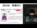 ほらね 早速だ!! 高市首相「改憲挑戦」を宣言