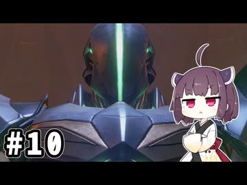 きりたんとメトロイドプライム４ #10【VOICEPEAK実況】